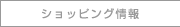 デジタルカメラのご案内