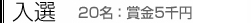 ���I�@20���F5��~�Ə|