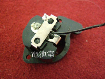 電池室