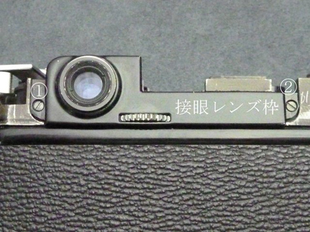 接眼枠