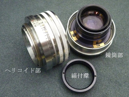 締付環