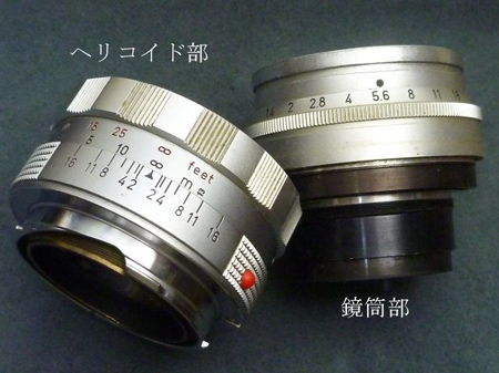 鏡筒部