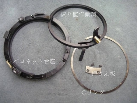 Cリング
