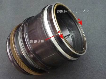 ヘリコイドの分解