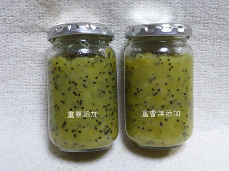 ジャム作りは化学だ