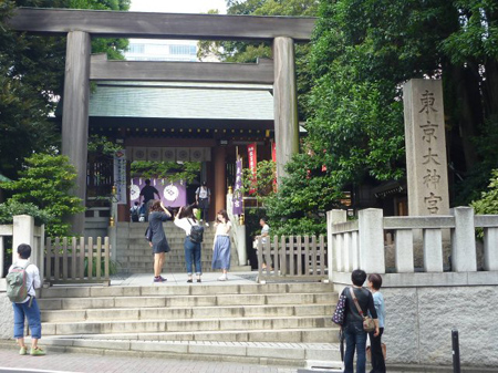 小伝馬町