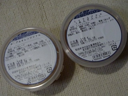 天然鰻に惹かれて