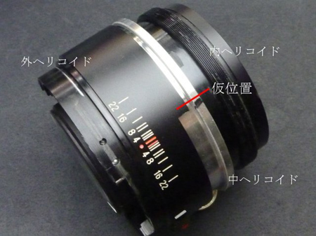 SEKOR 80mm1:1.9 編(SOSです)