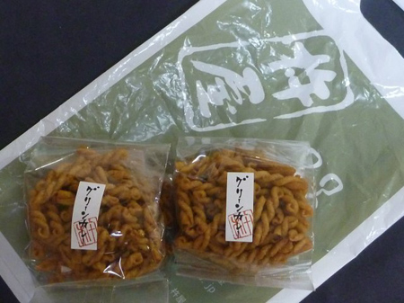 塩専門店