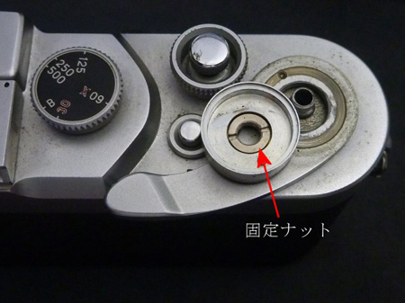 NICCA 33 編(分解要領)