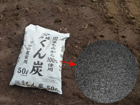 天地返し