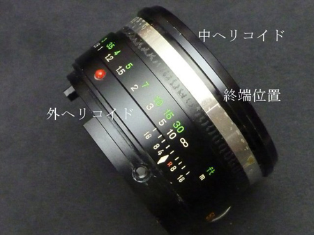 50mm 1:1.2 編