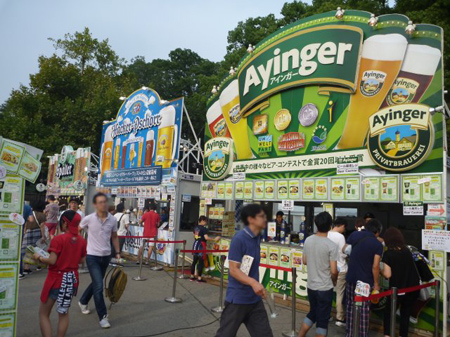 OKTOBER FEST