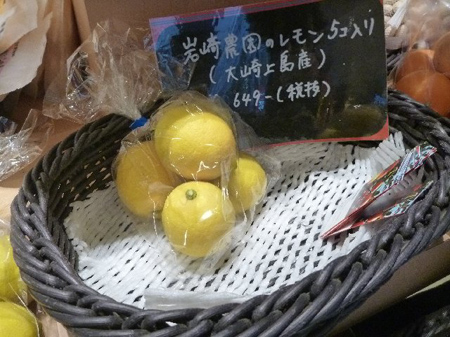 手作りリモンチェッロ