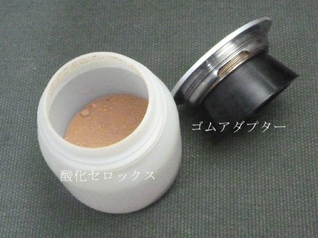 W-NIKOOR f=2.8cm 1:3.5
