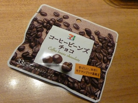 珈琲チョコを使用した焼き菓子