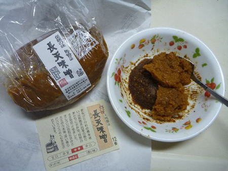 大豆味噌