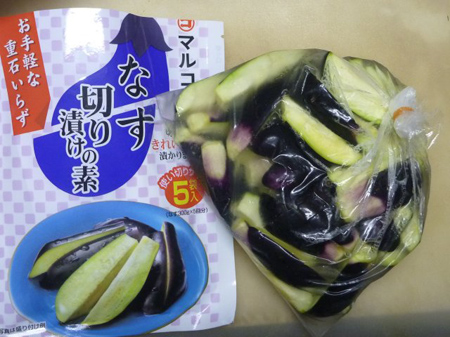 なす漬け物の素