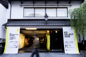 KYOTOGRAPHIE 出展へのチャンスを掴める「KG＋SELECT」 新進気鋭の作家が集う大注目のサテライトイベント