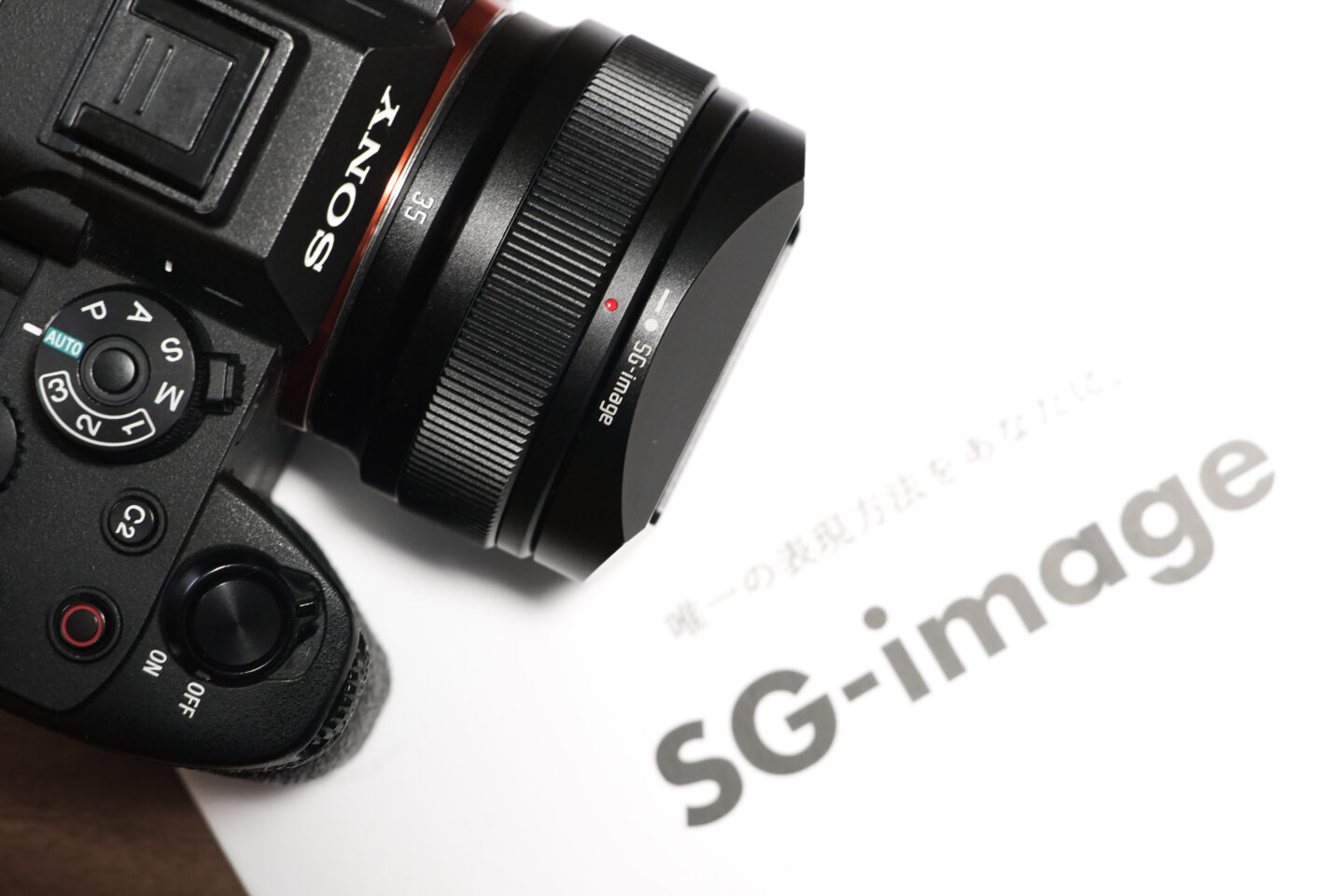 ライトでコスパの良いスナップ撮影向けレンズ「SG-image AF 35mm F2.2」