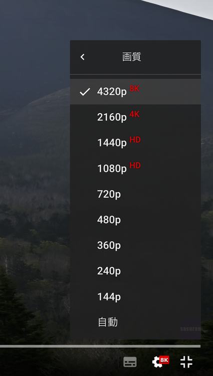 8k.png