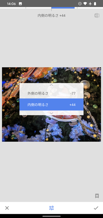 イルミネーション撮影アプリ画面1