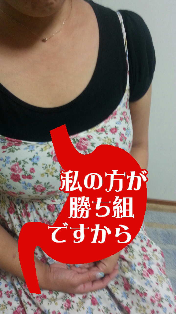 あの人の腹の内、あなたは見ますか?見ませんか?