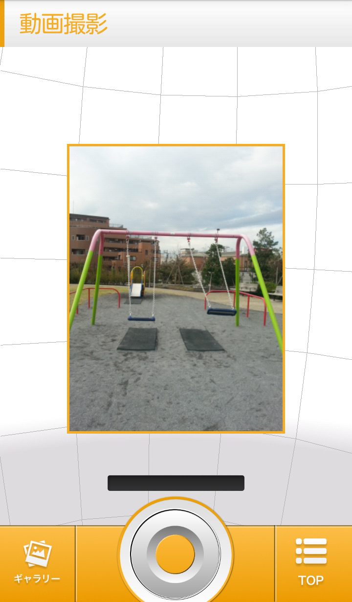 撮影した動画をパノラマ写真に組み込むことができます!