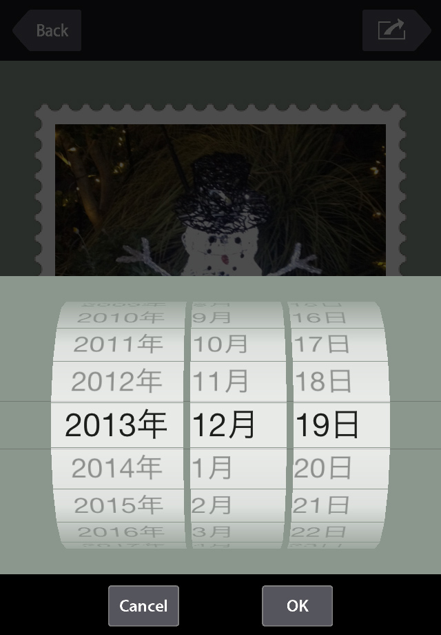 21種類の消印スタンプはどれもかわいくて迷います!