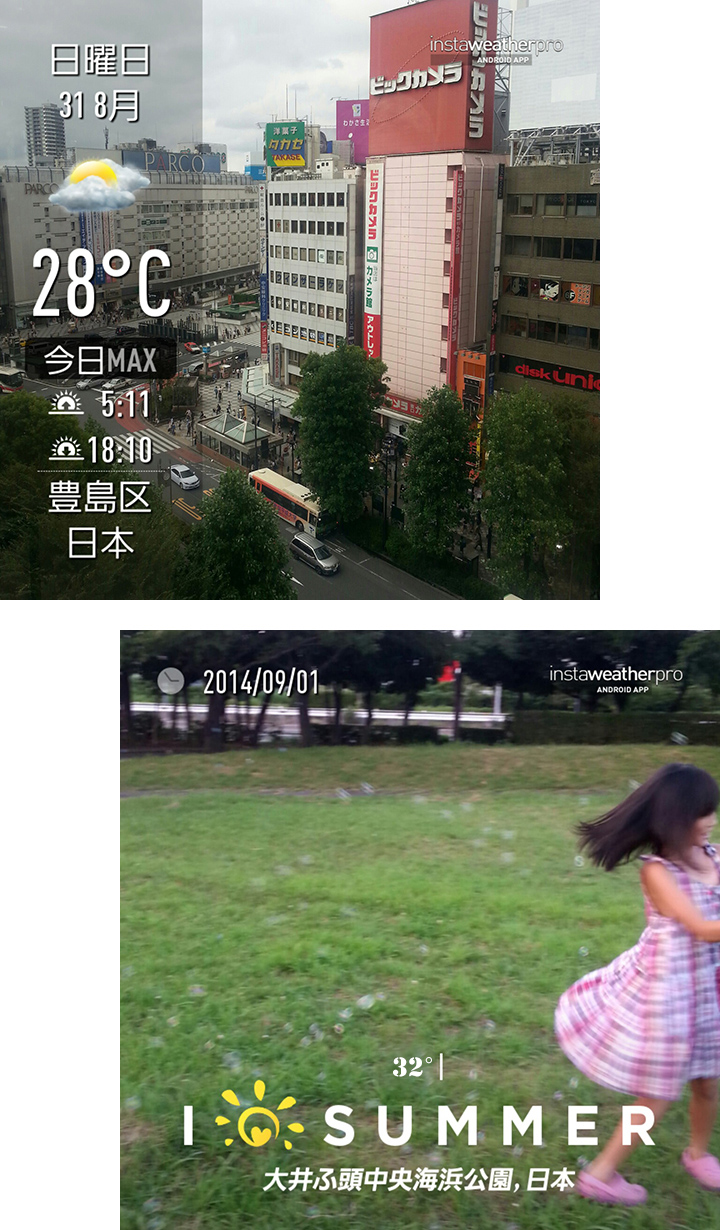 天気情報・位置情報が記載された写真ができました!