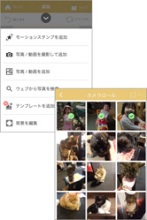 かわいいテンプレートがたくさん！