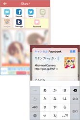 自分だけのオリジナルハートフル画像を作りましょう！