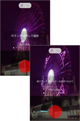 好きな音楽をBGMに使うことができます!