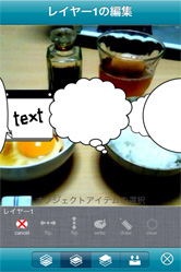 「ふきだし」や「集中線」など、漫画に欠かせないアイテムも充実！