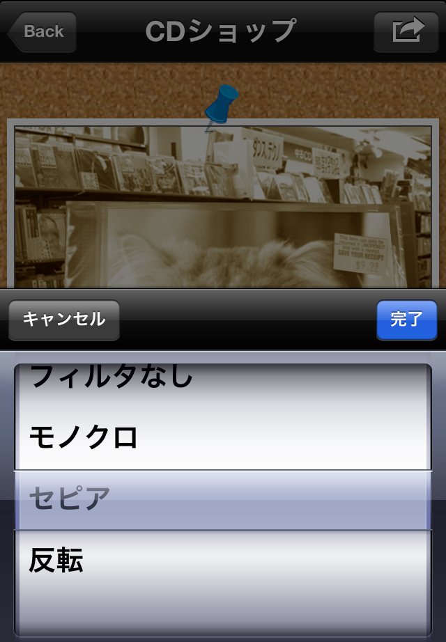 写真が合成されました!モノクロやセピアにすることもできます。
