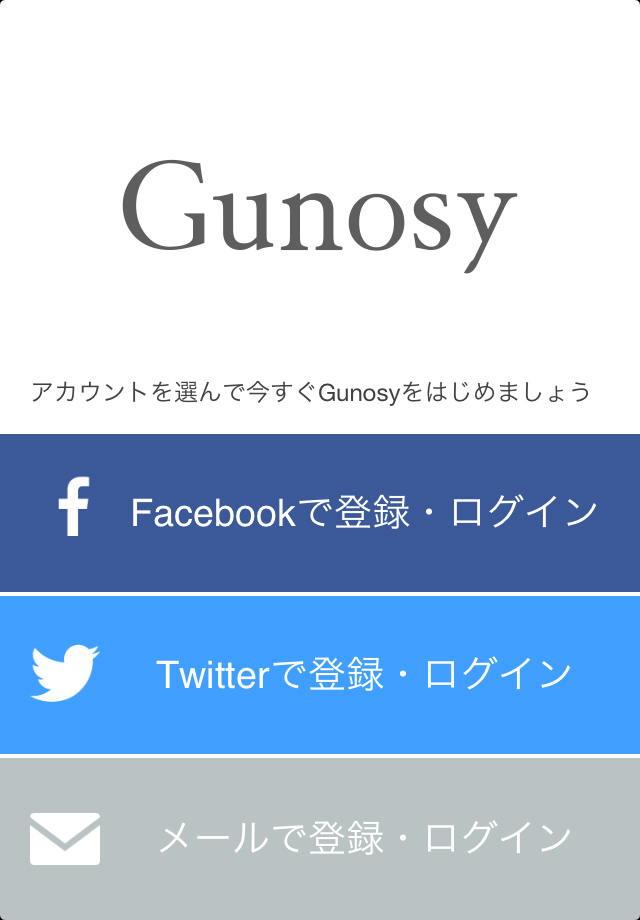 SNSアカウントやアンケート結果から興味の傾向を解析!