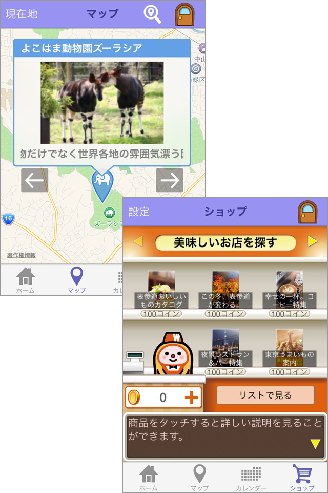 イベント情報満載で、どこへ行こうか迷っちゃいますね!
