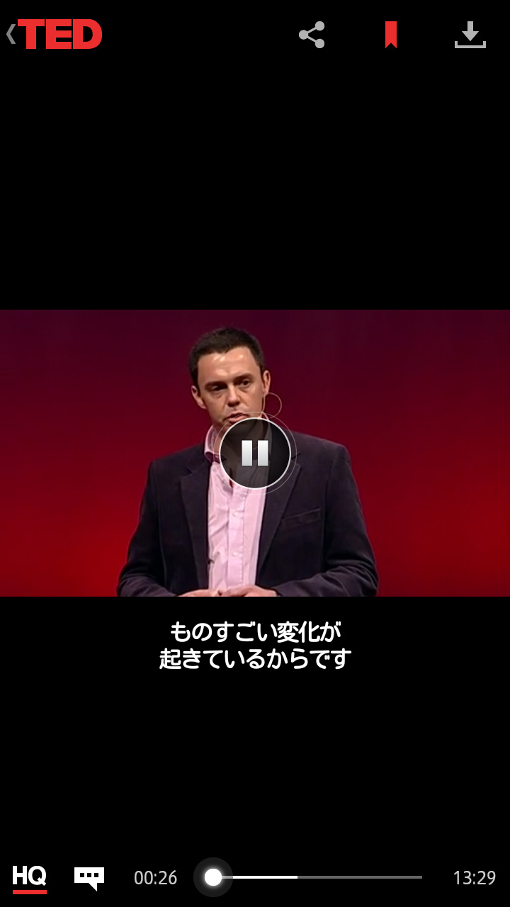 ダウンロードすれば圏外でも動画を再生できます!