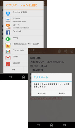 メモを入力するだけで自動保存してくれます!