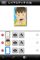 簡単にお絵かきができる、楽しいアプリです!