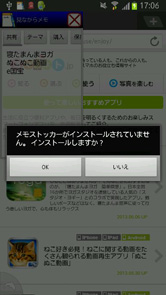 拡張モジュールや関連アプリで使いやすさUP!